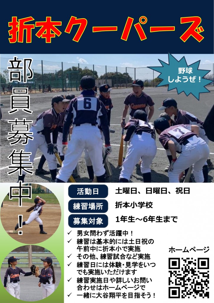クーパーズ（カラー）_page-0001